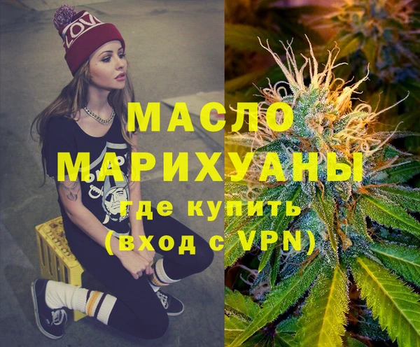 PSILOCYBIN Волоколамск